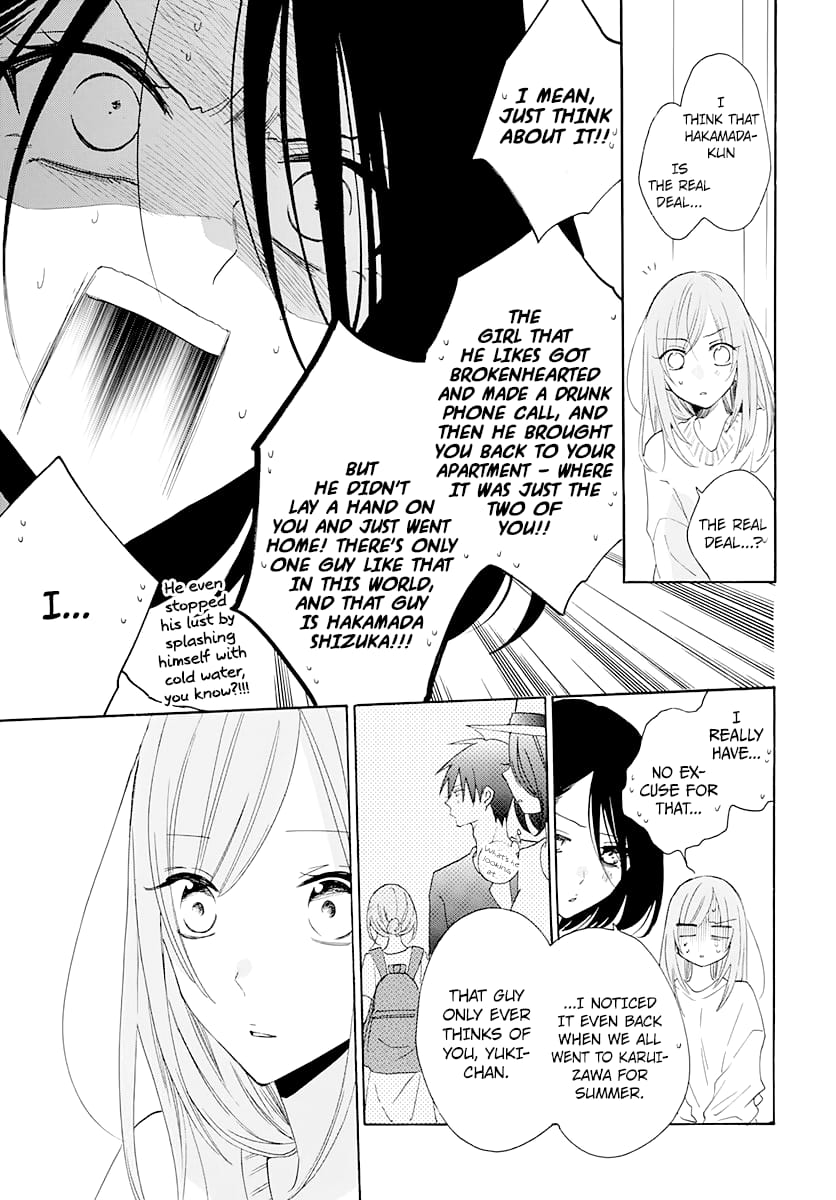 Namaiki Zakari, Chapter 124 image 06